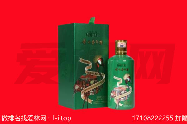 安康市白河回收出口茅台酒.jpg