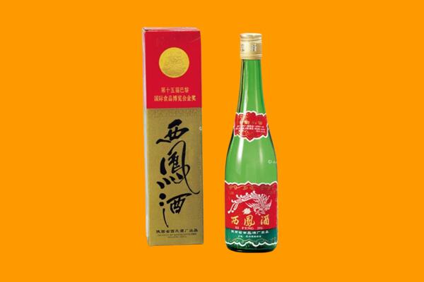 安康市白河西凤酒回收.jpg