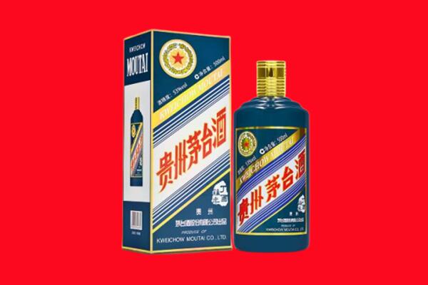 安康市白河回收贵州茅台.jpg