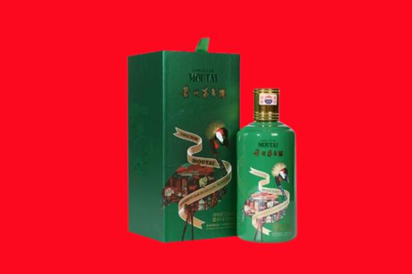 安康市白河回收出口茅台酒.jpg