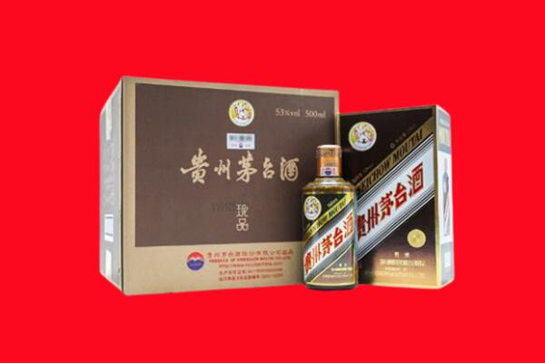 安康市白河回收50年茅台酒.jpg