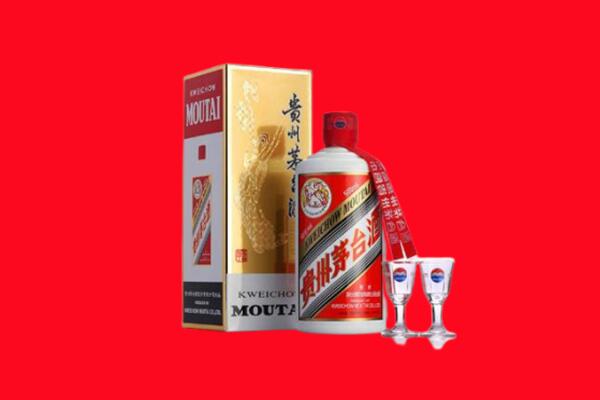 安康市白河回收茅台酒.jpg
